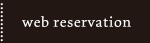 web reservation